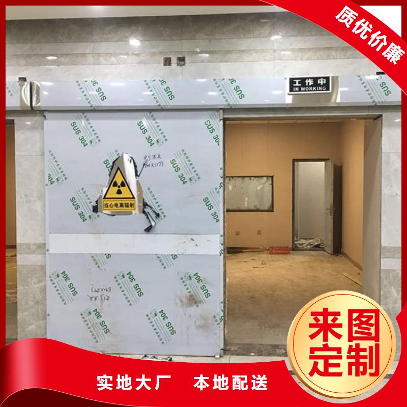 射线屏蔽铅门-公司欢迎您！