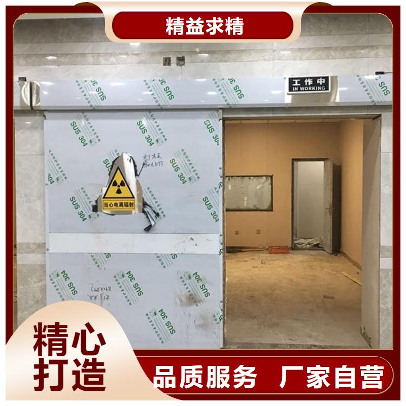 有现货的骨科防护铅门基地