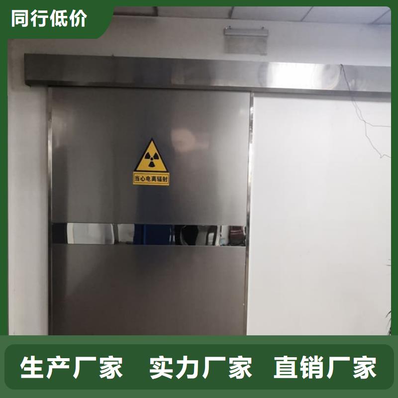 质量合格的射线屏蔽铅门厂家