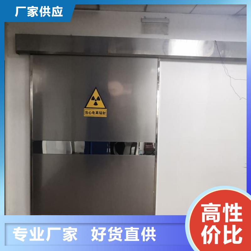 射线防护铅门优质商家