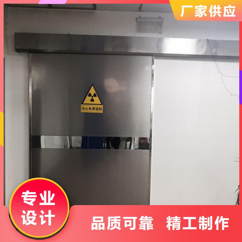 生产销售医院放射治疗室铅门厂家