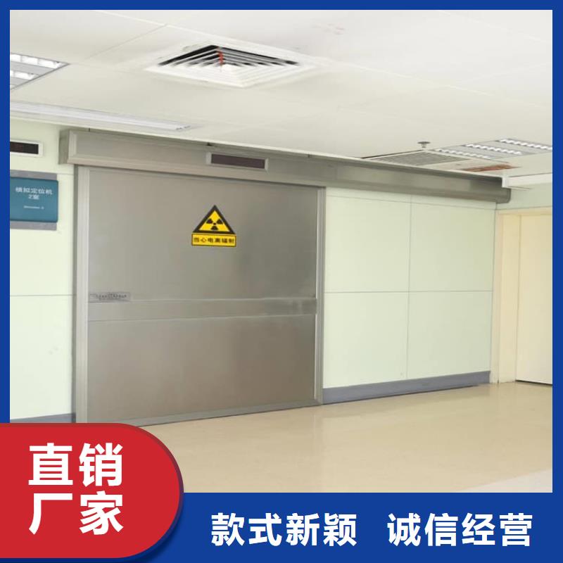 采购骨科防护铅门必看-售后保障