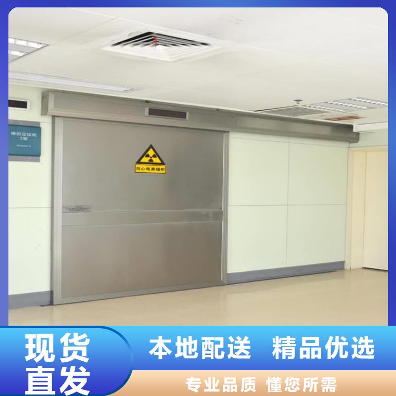射线屏蔽铅门-公司欢迎您！