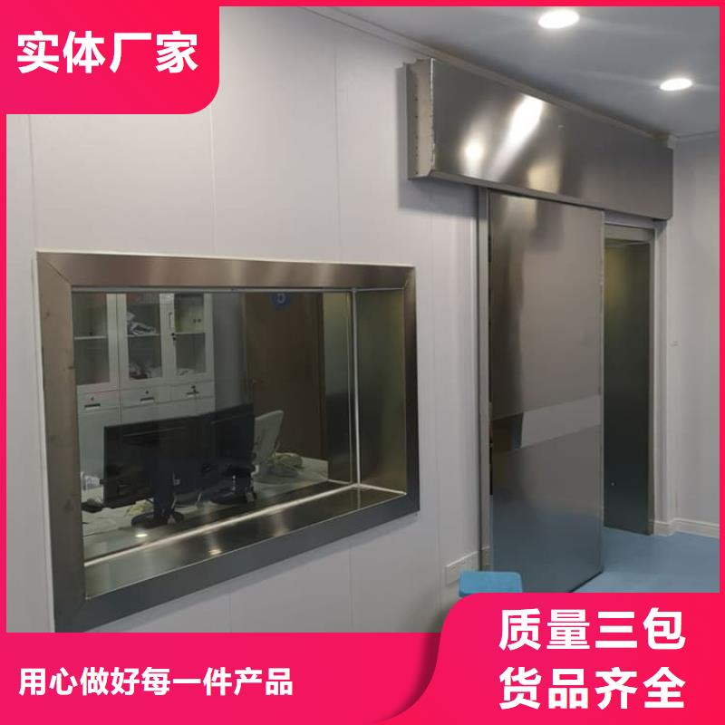 供应CT室铅门的经销商