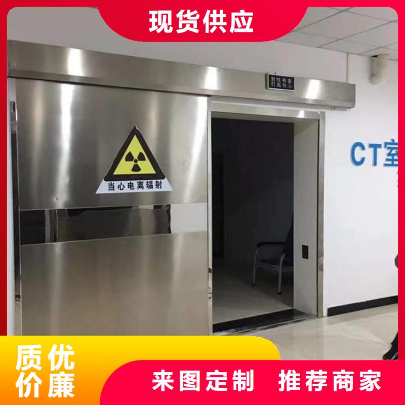 铅门1mmpb铅当量厂家供货