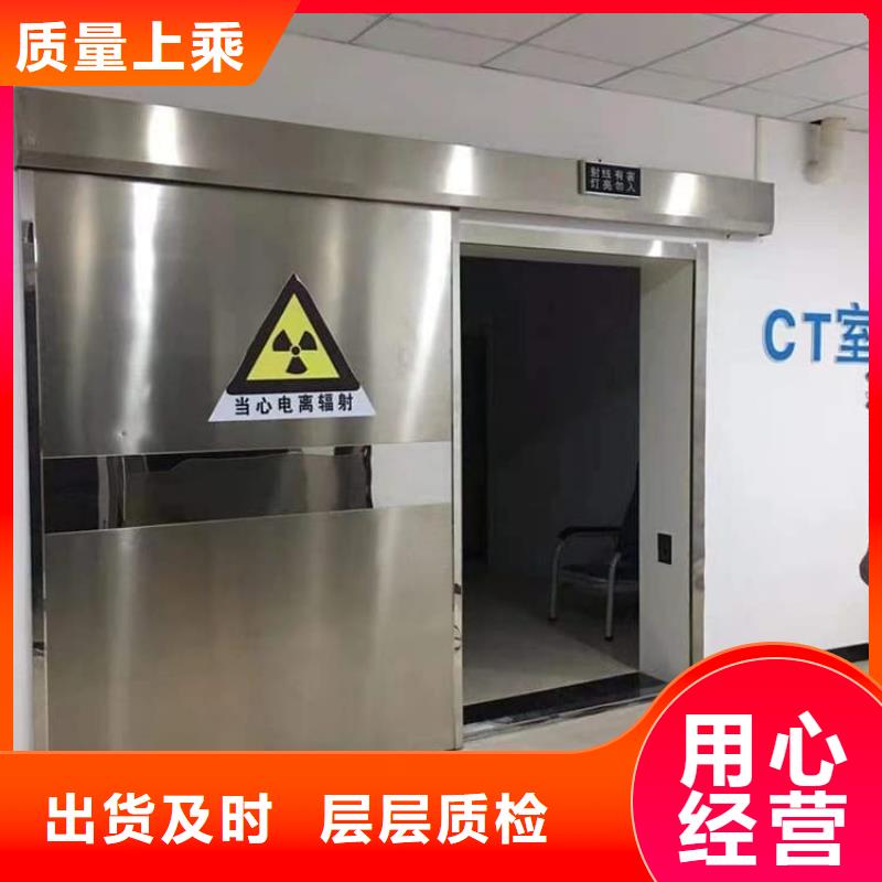 库存充足的医用铅门生产厂家