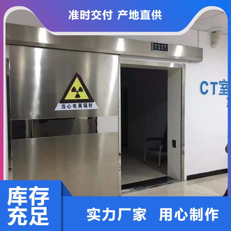 铅门4mmpb铅当量厂家直销-价格实惠
