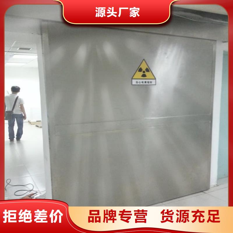 定制放射科防护铅门