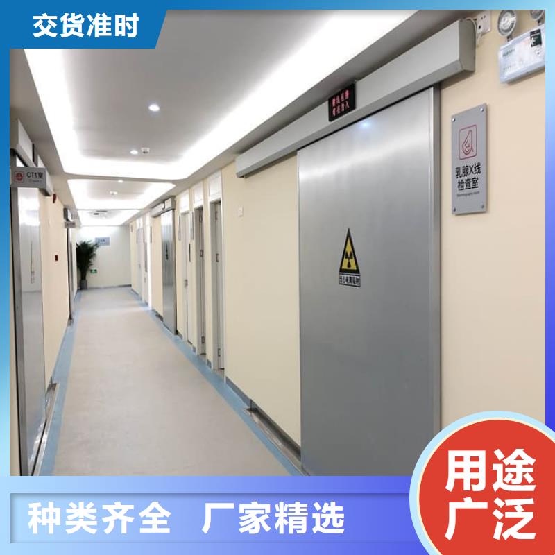 定制放射科防护铅门