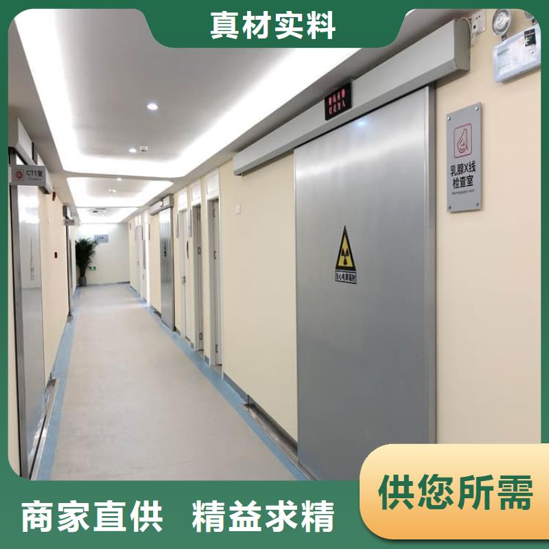 铅门4mmpb铅当量大型厂家