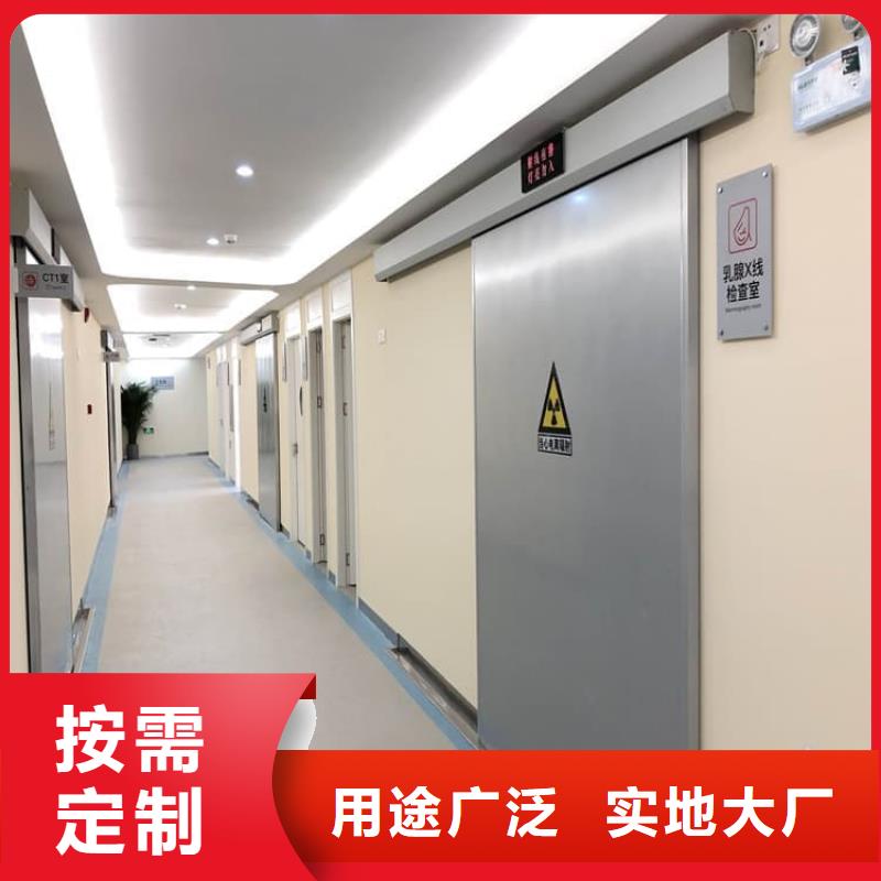 有现货的骨科防护铅门基地