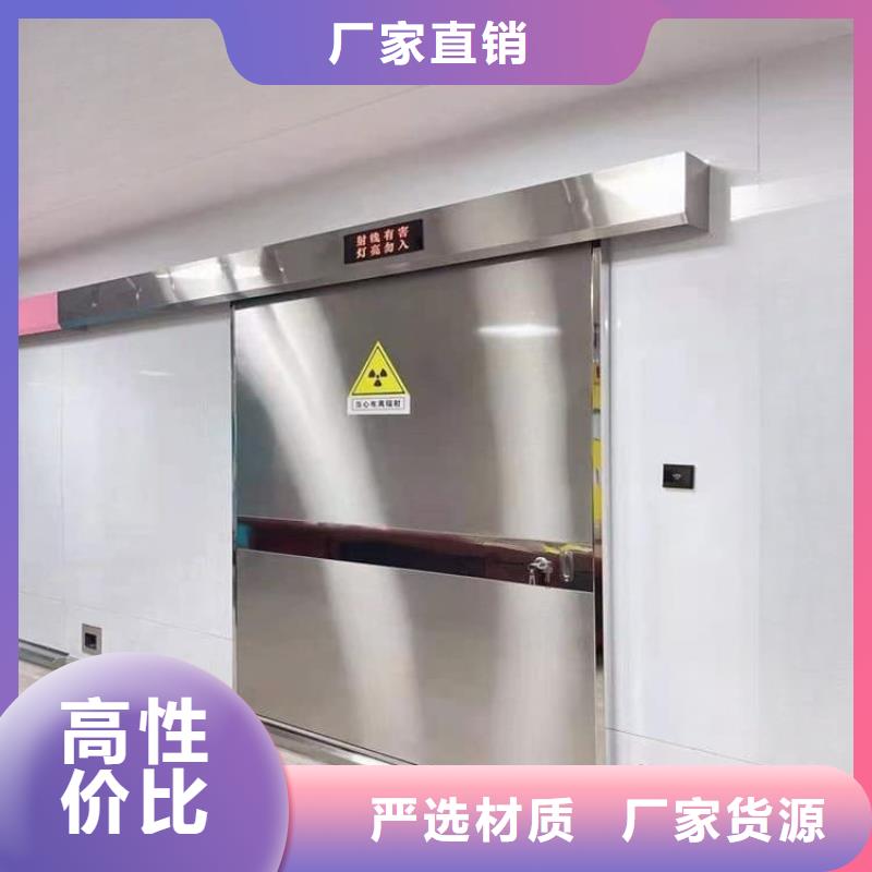 射线屏蔽铅门-公司欢迎您!