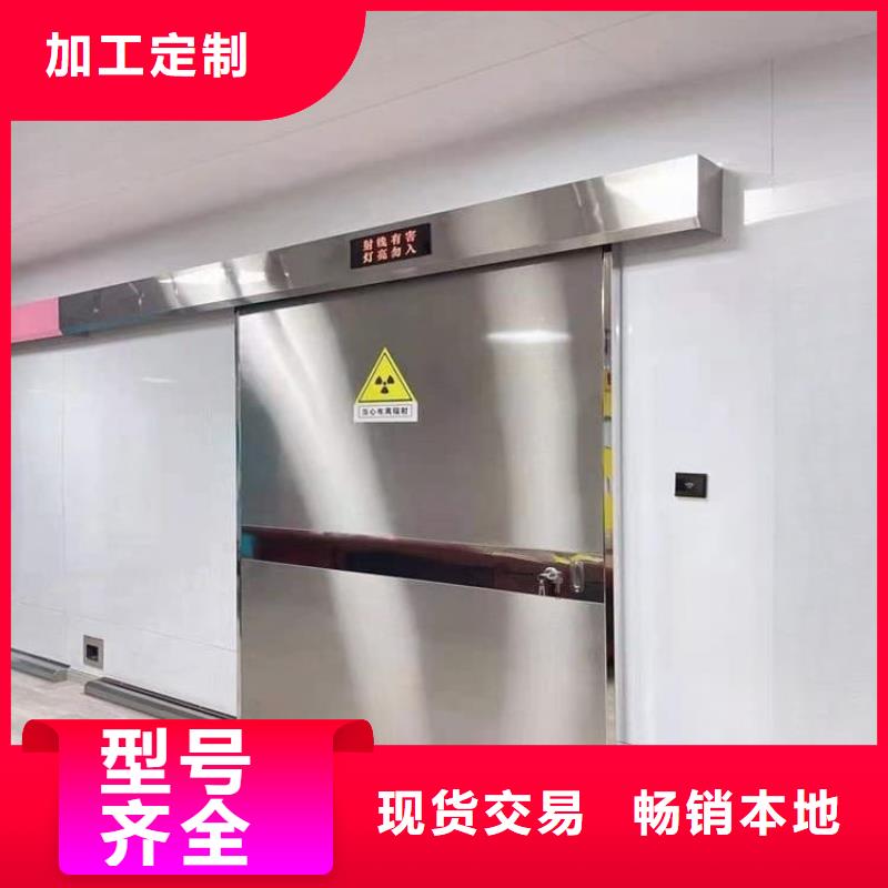 库存充足的医用铅门生产厂家
