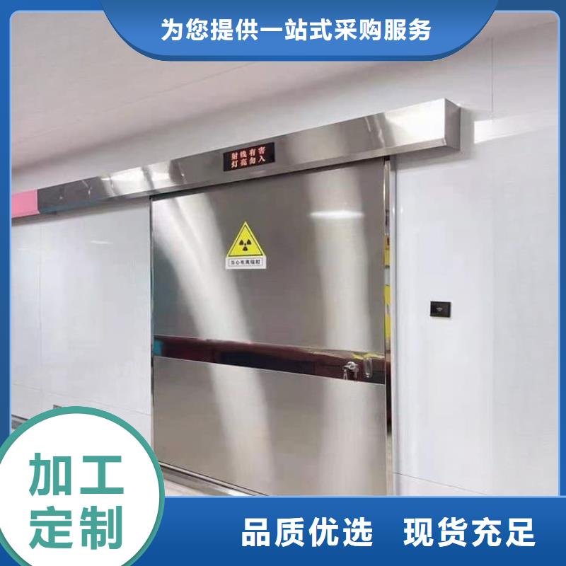 铅门4mmpb铅当量大型厂家