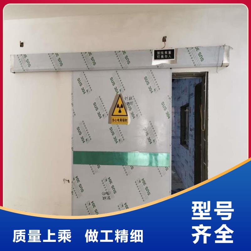 铅门4mmpb铅当量大型厂家