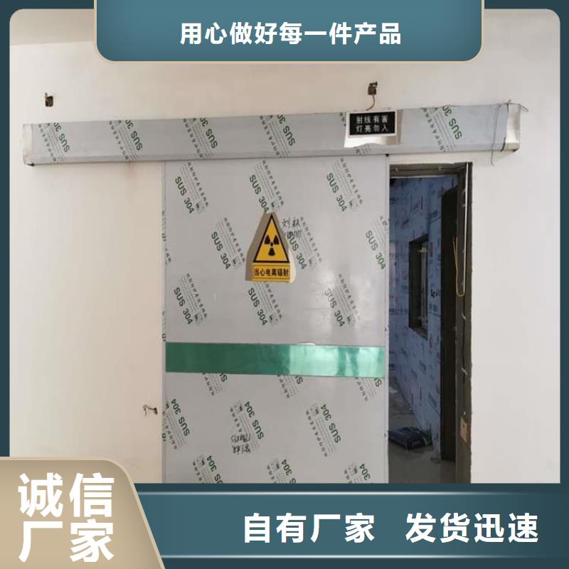 有现货的骨科防护铅门基地