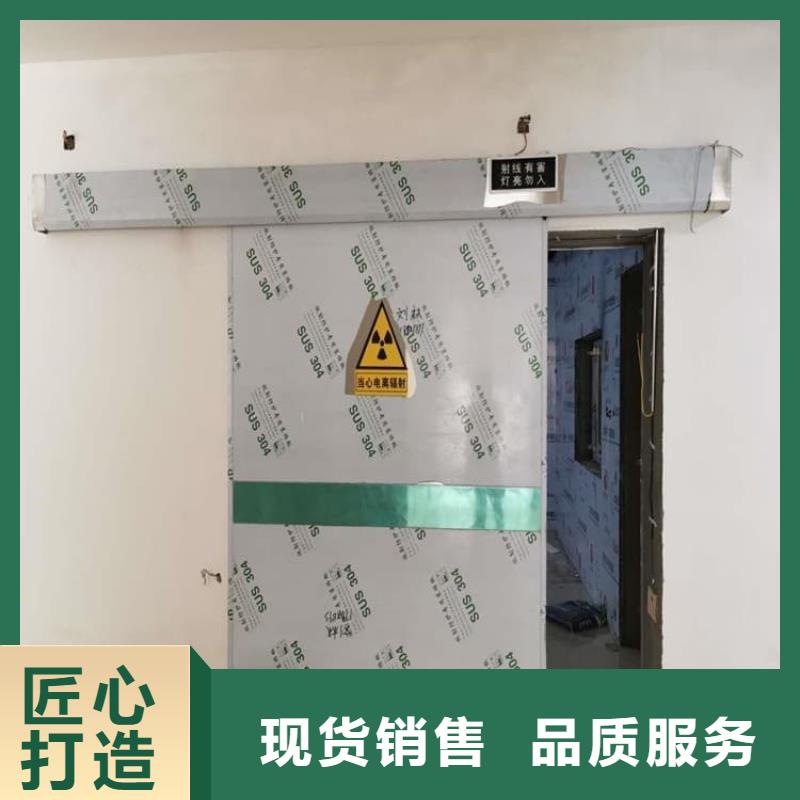 库存充足的医用铅门生产厂家