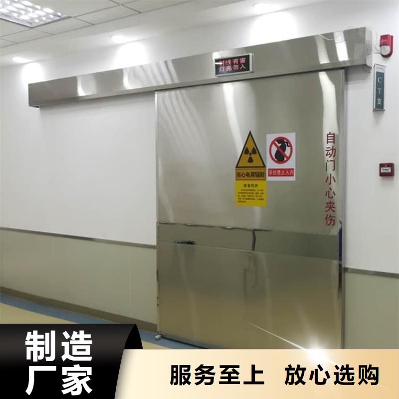 铅门4mmpb铅当量大型厂家