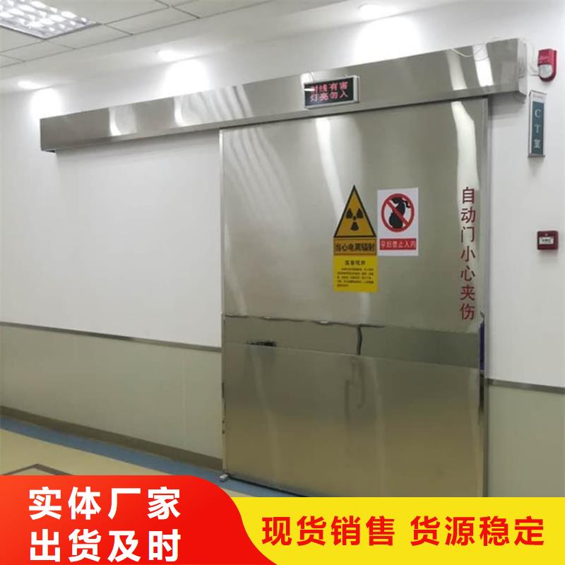 铅门4mmpb铅当量厂家直销-价格实惠
