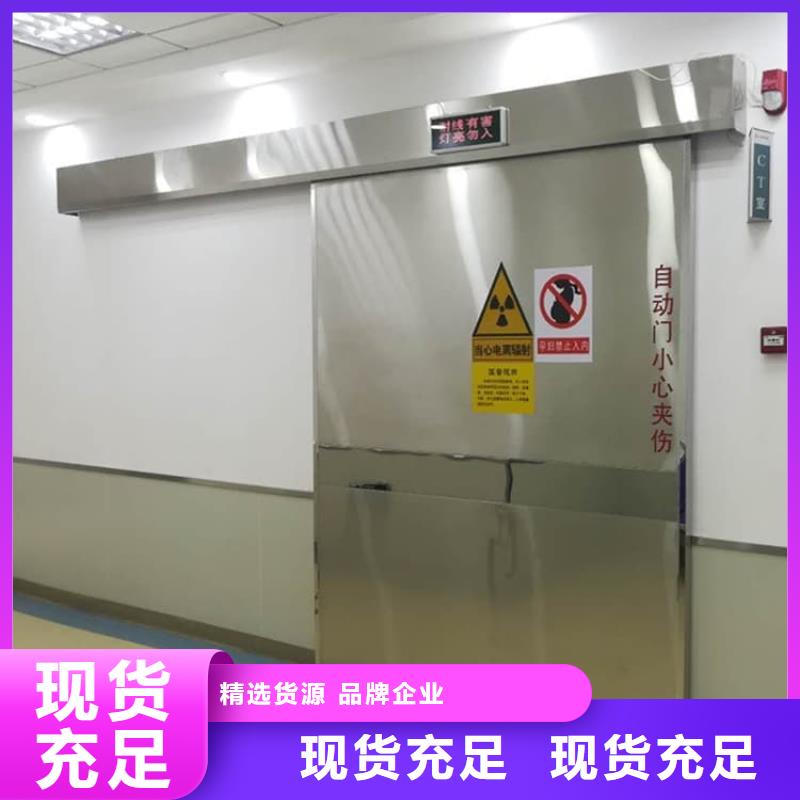铅门1mmpb铅当量厂家供货