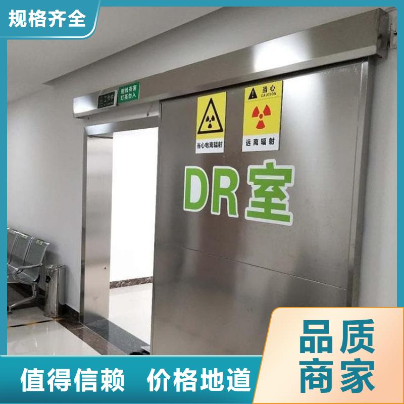 铅门4mmpb铅当量大型厂家