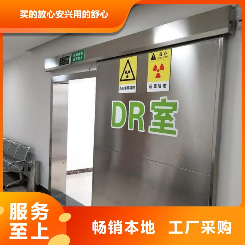 定制放射科防护铅门