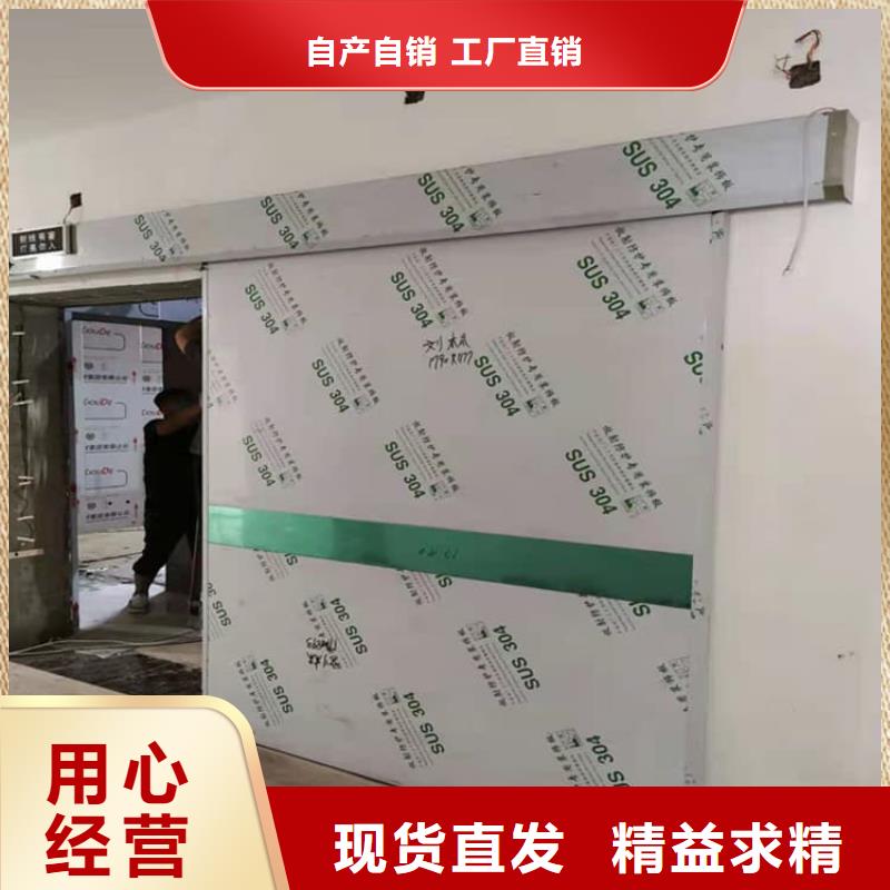 铅门4mmpb铅当量大型厂家