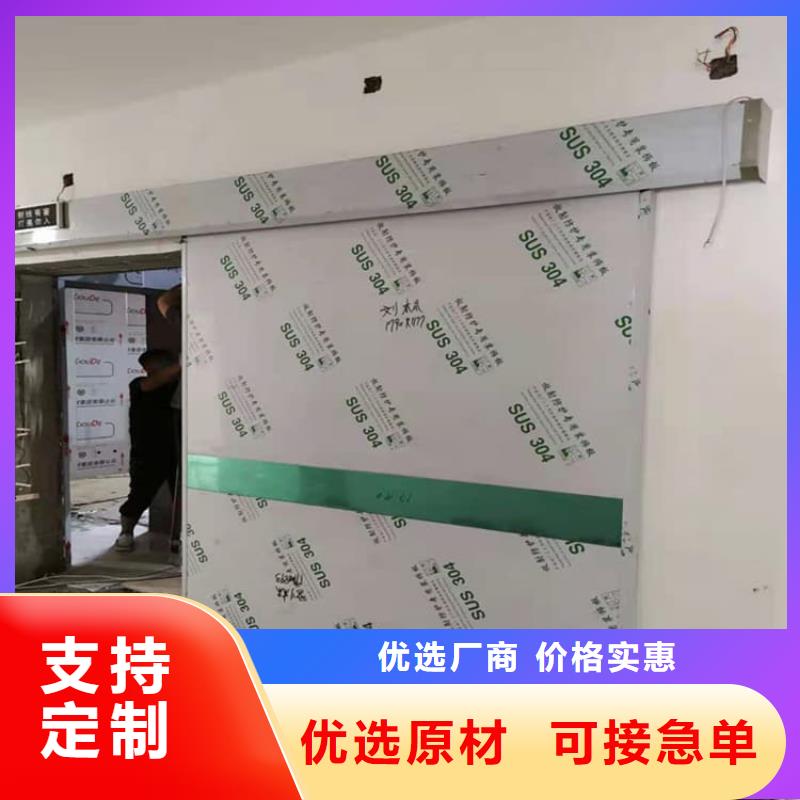钢制铅门供货稳定