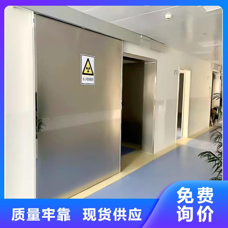 手动防护铅门厂家直发