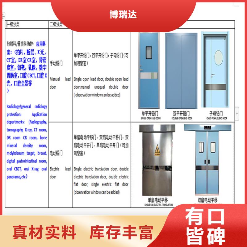 重信誉dr防护铅门生产厂家