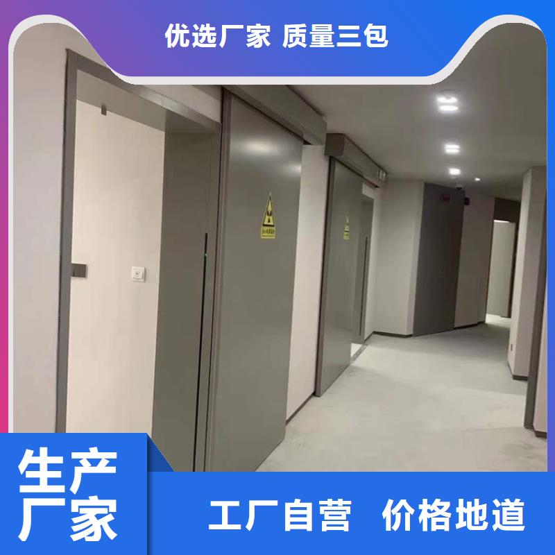 优选：CT室铅门公司