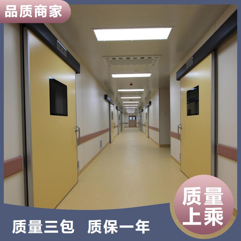 定做dr室防护铅门的生产厂家