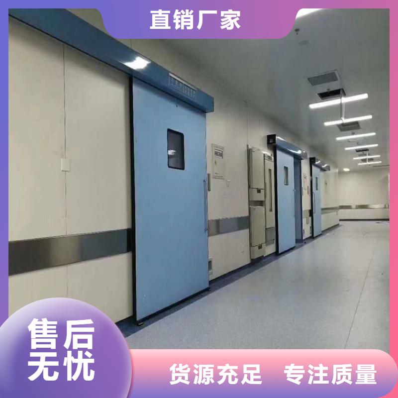 核医学辐射防护门厂家批发价格