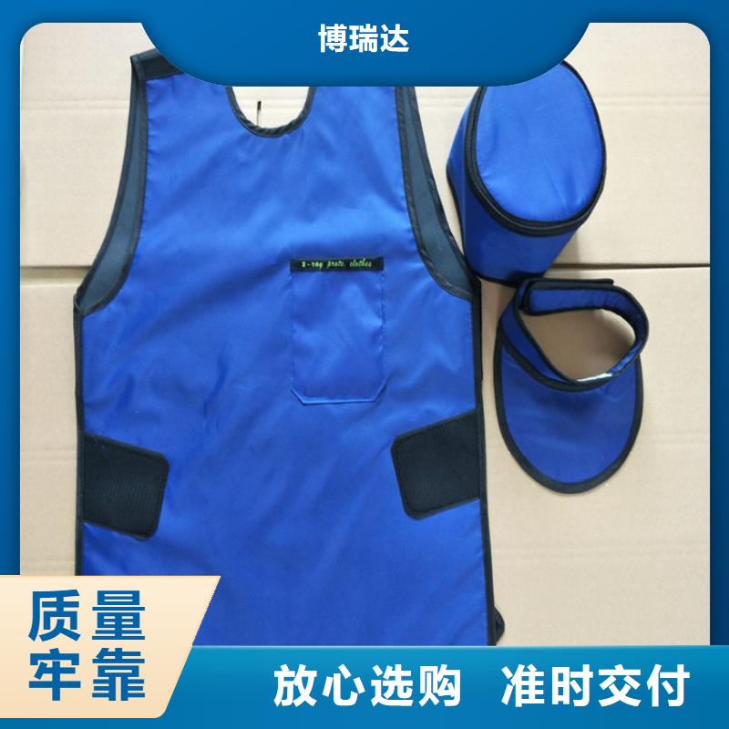 价格公道的X光室长袖铅衣服厂家