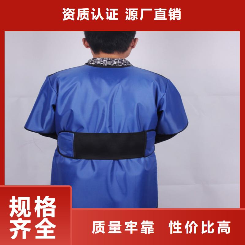 价格公道的X光室长袖铅衣服厂家