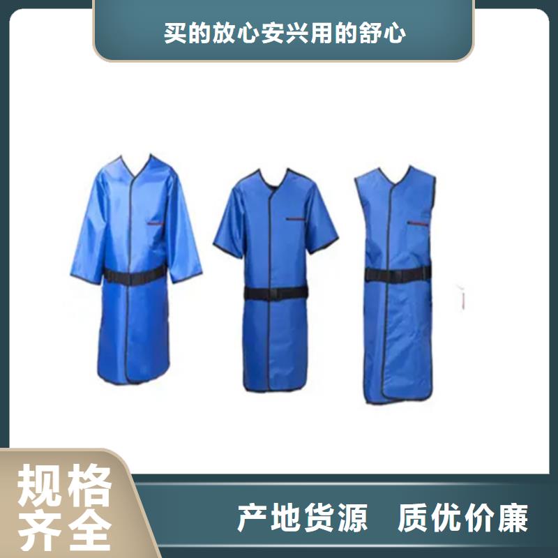 保质保量：前防护围裙