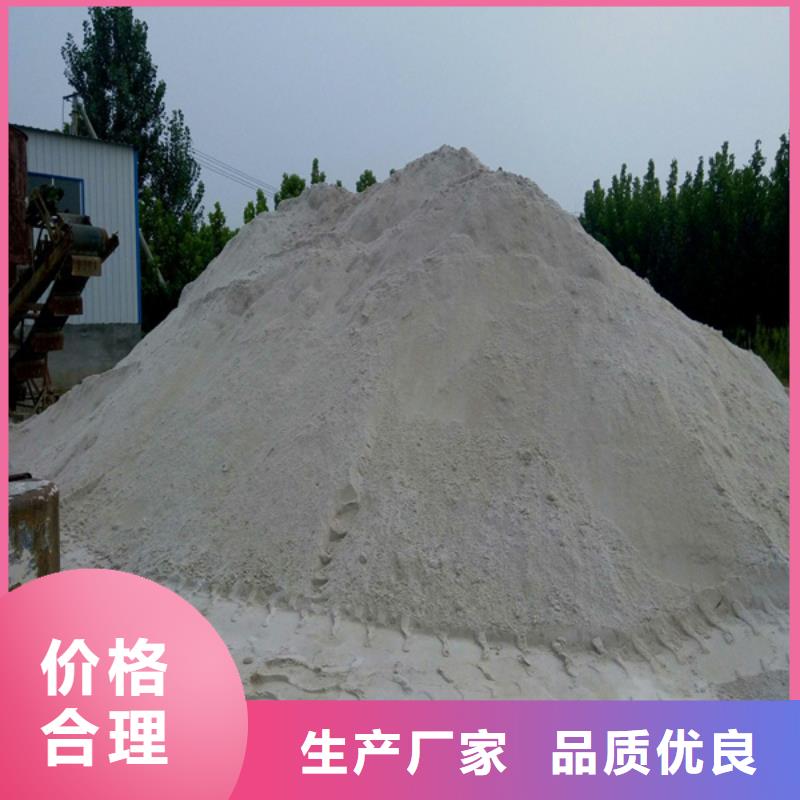 生产重晶石粉硫酸钡砂的厂家