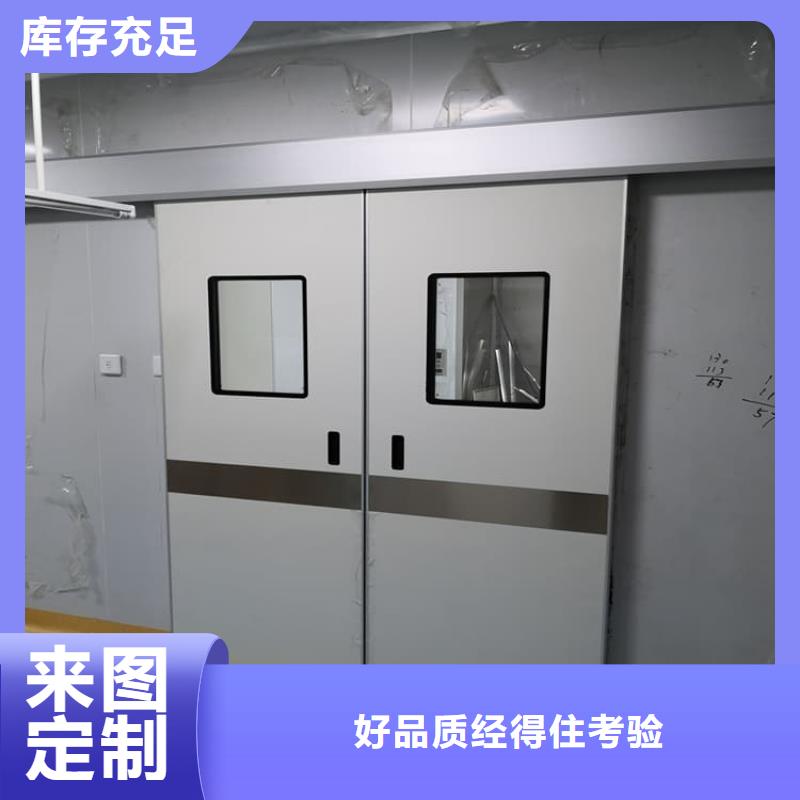 电动气密铅门承接公司