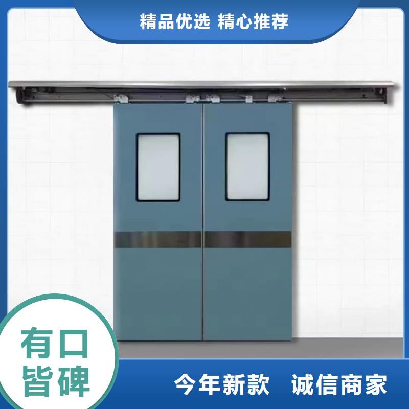 手术室铅门-购买省心