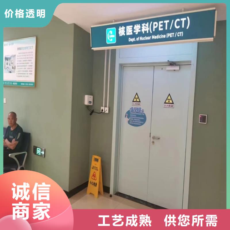 ICU室铅门实体大厂可放心采购