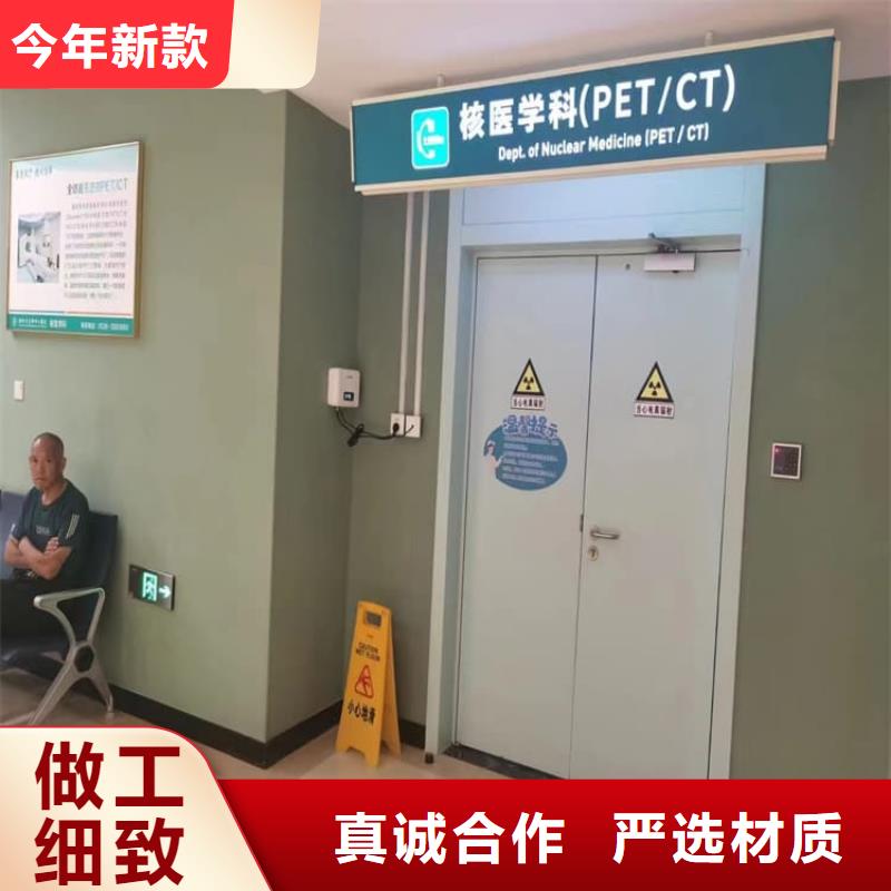 医用防护铅门、医用防护铅门生产厂家_规格齐全