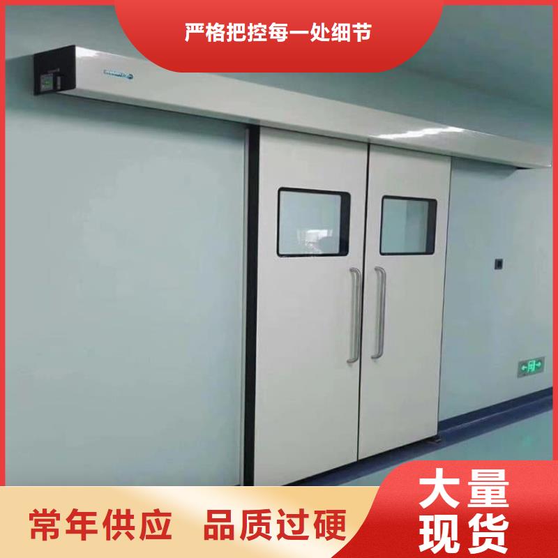 防辐射电动铅门上门施工