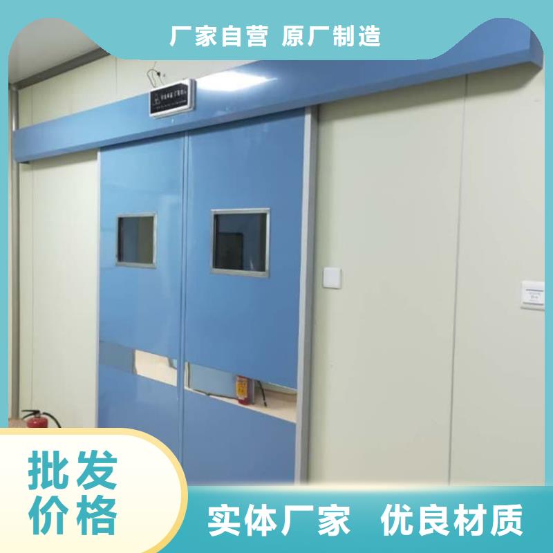 ct机房铅门厂家服务至上