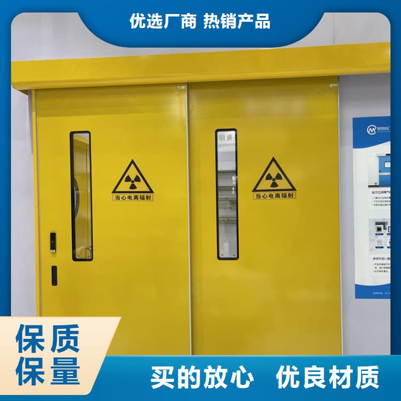 医用防护铅门生产定做