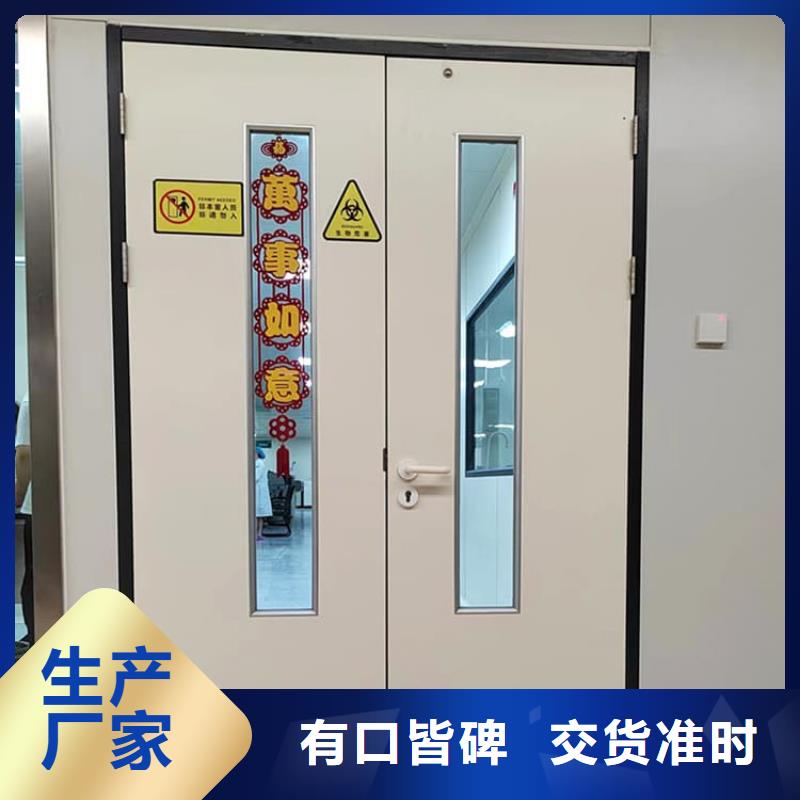 医用铅门-一心为客户