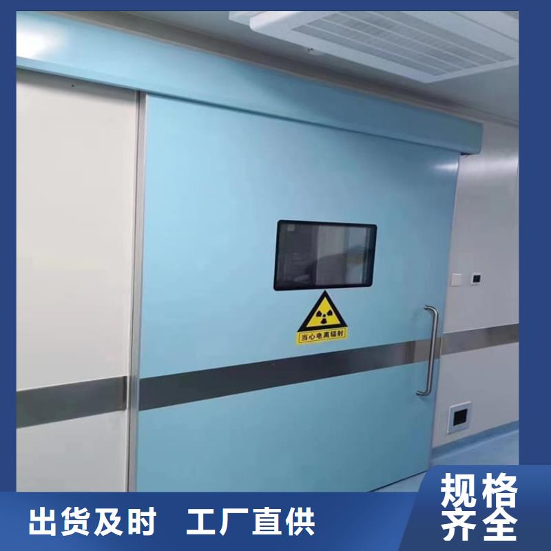 有现货的医用电动铅门生产厂家