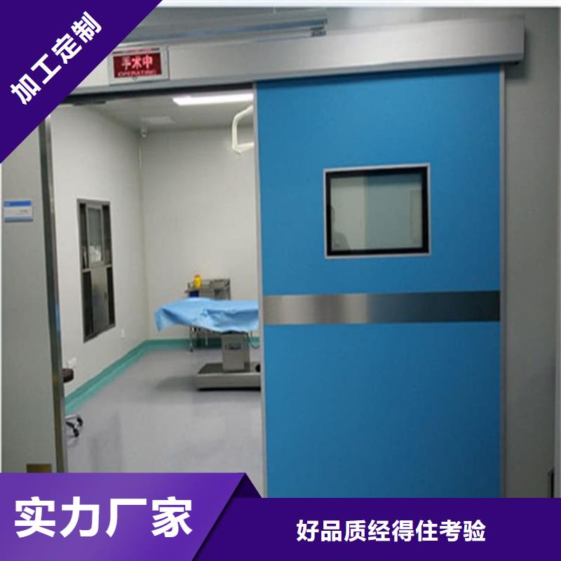牙科不锈钢铅门可定制厂家