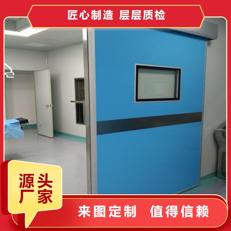 支持定制的手术室铅门生产厂家