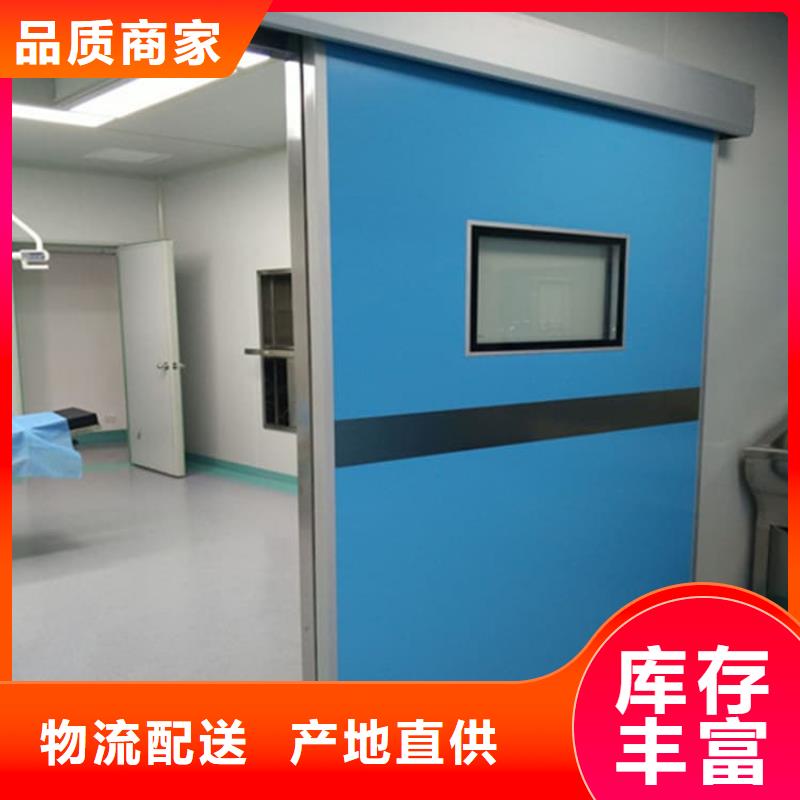 dr室自动气密门正规实体厂家