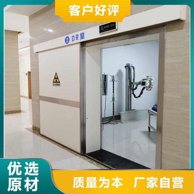 dr室自动气密门公司